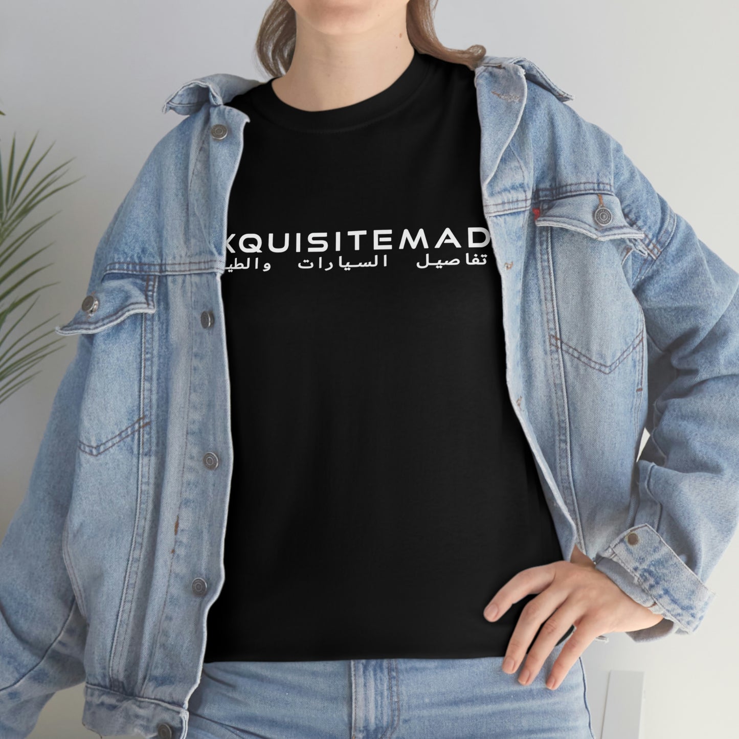 EXQUISITEMAD Unisex Heavy Cotton Tee